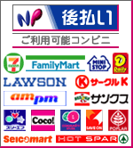 NP�㕥���i�R���r�j���ρj